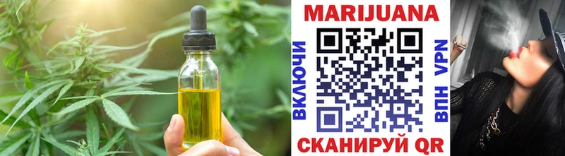 Печенье с ТГК конопля  как найти   Кубинка 
