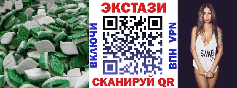 нарко площадка формула  Кубинка  Ecstasy бентли 