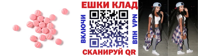Ecstasy MDMA Кубинка