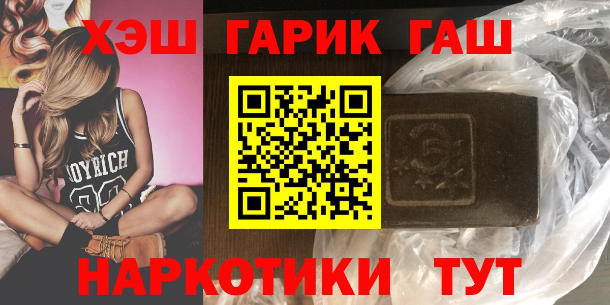 Кубинка  Гашиш гарик  ГАШИШ  ГАШ Ice-O-Lator  Вход с VPN 