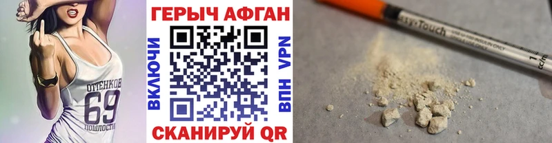 Героин белый  Кубинка 