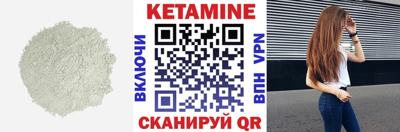 где купить наркоту  Кубинка  Кетамин VHQ 