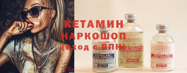 молекула духа Зерноград