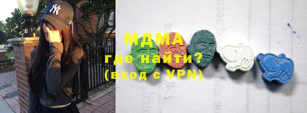 марки lsd Зеленодольск