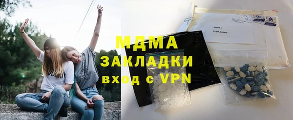 молекула духа Зерноград