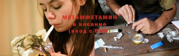 молекула духа Зерноград