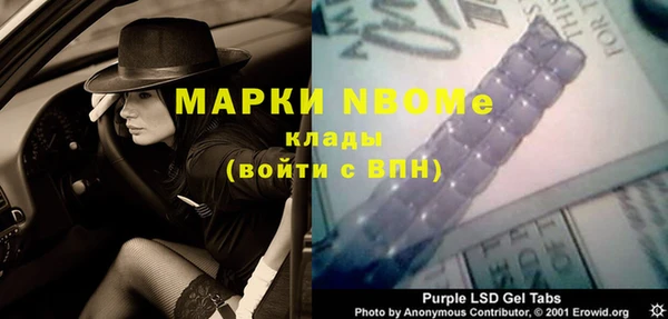 молекула духа Зерноград