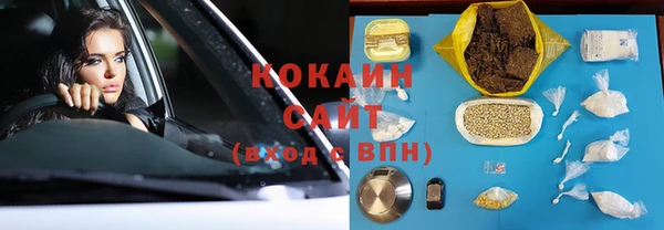 ECSTASY Зеленокумск