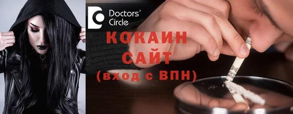 2c-b Заволжск
