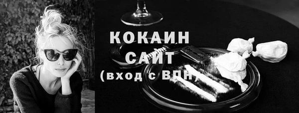 ECSTASY Зеленокумск