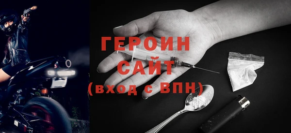 молекула духа Зерноград