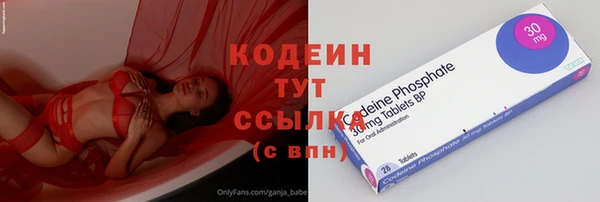 молекула духа Зерноград