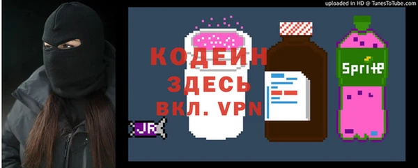 меф Никольск