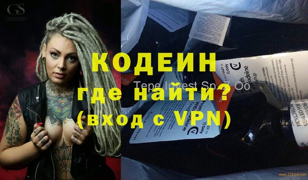 молекула духа Зерноград