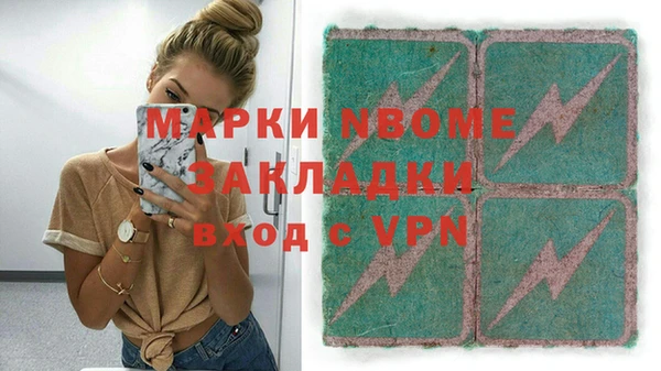ECSTASY Зеленокумск