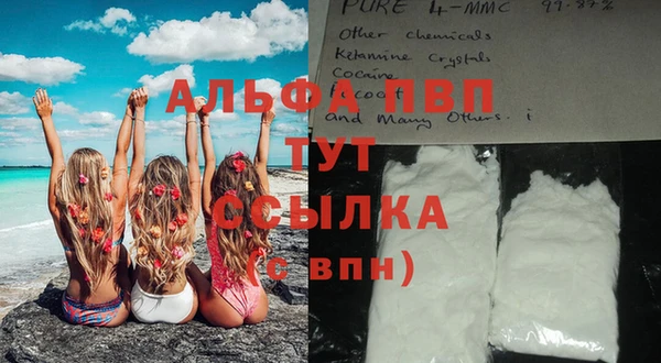 прущая мука Заволжье