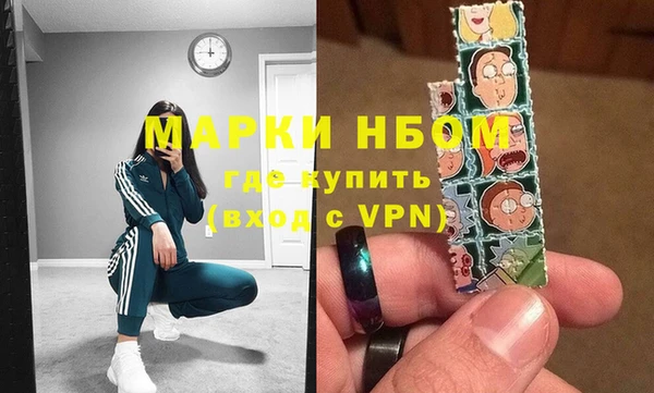 молекула духа Зерноград