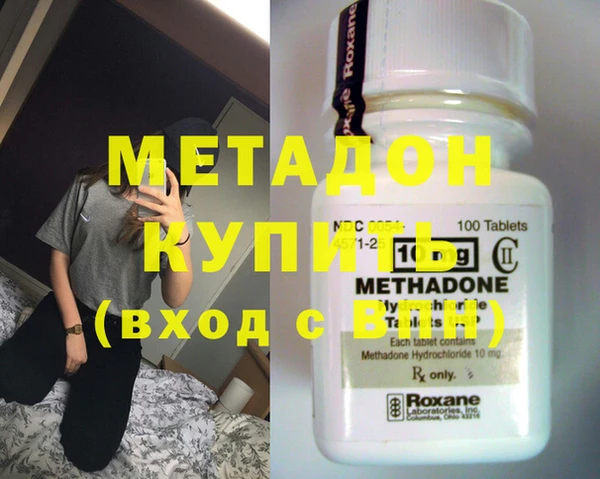 молекула духа Зерноград