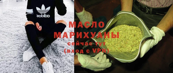 ECSTASY Зеленокумск