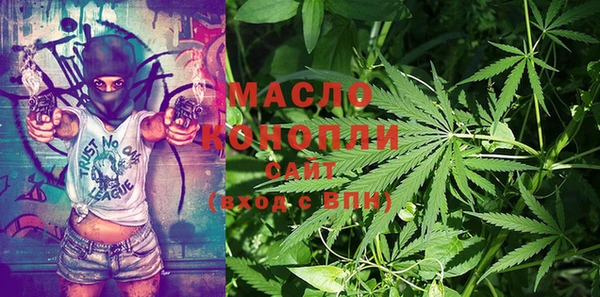 ECSTASY Зеленокумск