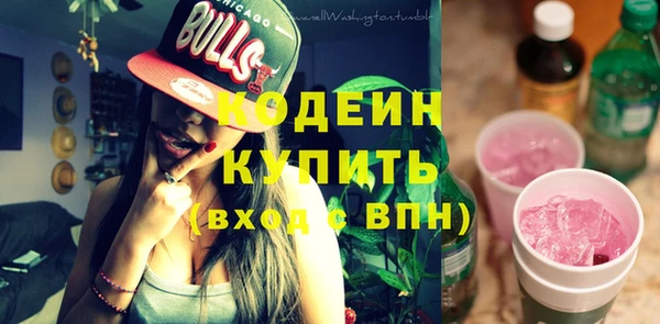 ECSTASY Зеленокумск