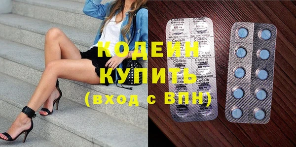 2c-b Заволжск