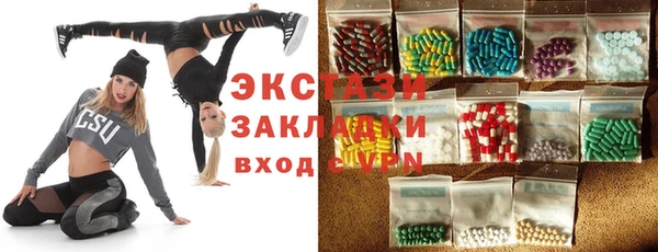 стаф Николаевск-на-Амуре