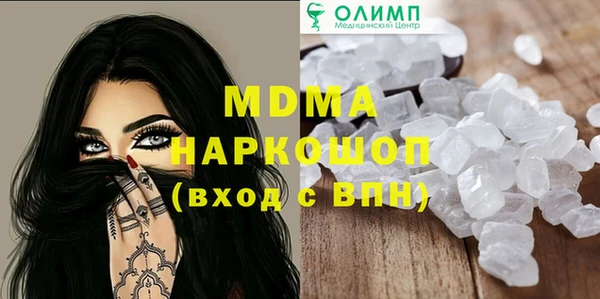 марки lsd Зеленодольск