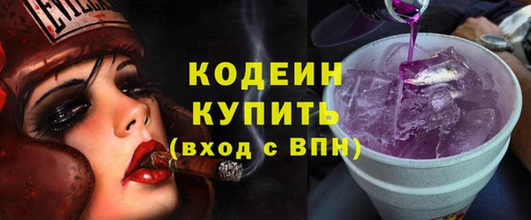 ECSTASY Зеленокумск