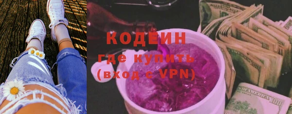 ECSTASY Зеленокумск