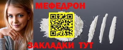 прущая мука Гусиноозёрск