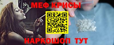 прущая мука Гусиноозёрск