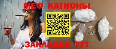 бошки Можайск