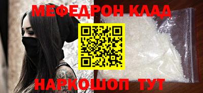 прущая мука Гусиноозёрск
