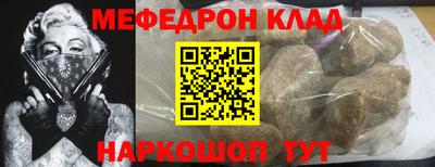 COCAINE Гусев