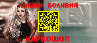 прущая мука Гусиноозёрск