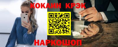сатива Гусь-Хрустальный