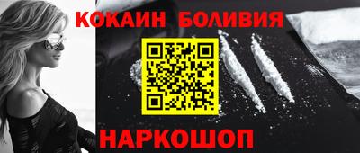 прущая мука Гусиноозёрск