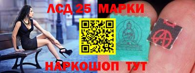 сатива Гусь-Хрустальный