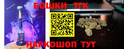 прущая мука Гусиноозёрск