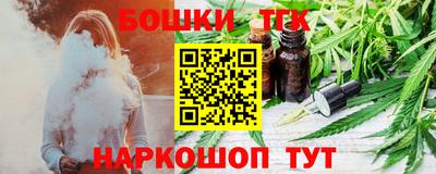 сатива Гусь-Хрустальный