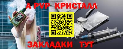 сатива Гусь-Хрустальный