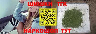 прущая мука Гусиноозёрск