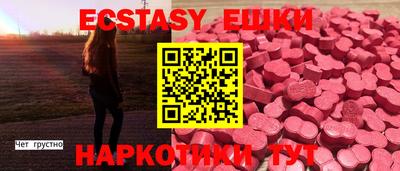 прущая мука Гусиноозёрск