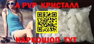 сатива Гусь-Хрустальный