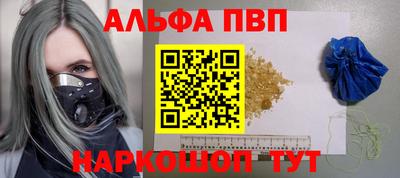 сатива Гусь-Хрустальный