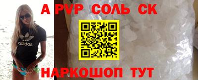 COCAINE Гусев