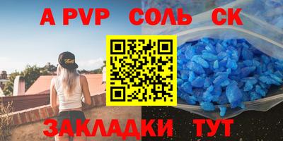 сатива Гусь-Хрустальный
