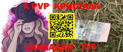 сатива Гусь-Хрустальный