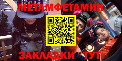 COCAINE Гусев